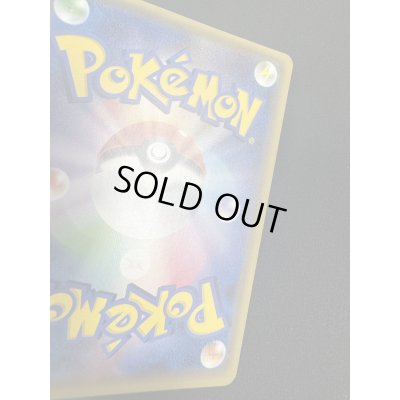 画像12: オカルトマニア(181/171)(ホイル)