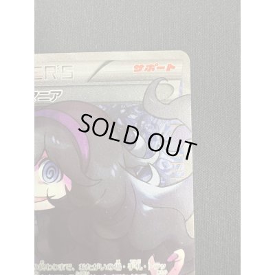 画像4: オカルトマニア(181/171)(ホイル)