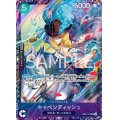 キャベンディッシュ(★SR/パラレル)(EB01-012)【フラッグシッププロモ】【2号店併売中/店頭で状態確認可能！】