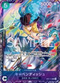 キャベンディッシュ(★SR/パラレル)(EB01-012)【フラッグシッププロモ】【2号店併売中/店頭で状態確認可能！】