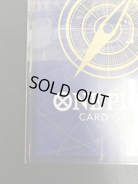 画像10: 【状態B】ヴィンスモーク・レイジュ[未開封](★SR/パラレル)(OP06-069)【フラッグシッププロモ】【2号店併売中/店頭で状態確認可能！】 (10)