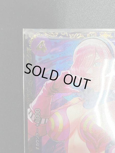 画像3: 【状態B】ヴィンスモーク・レイジュ[未開封](★SR/パラレル)(OP06-069)【フラッグシッププロモ】【2号店併売中/店頭で状態確認可能！】 (3)