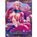 ヴィンスモーク・レイジュ[未開封](★SR/パラレル)(OP06-069)【フラッグシッププロモ】【2号店併売中/店頭で状態確認可能！】