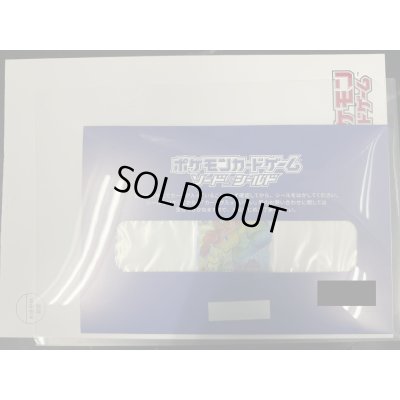画像2: [台紙付き]ルカリオVSTAR(305/S-P)【2号店でも販売中】