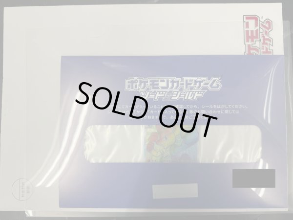 画像2: [台紙付き]ルカリオVSTAR(305/S-P)【2号店でも販売中】 (2)