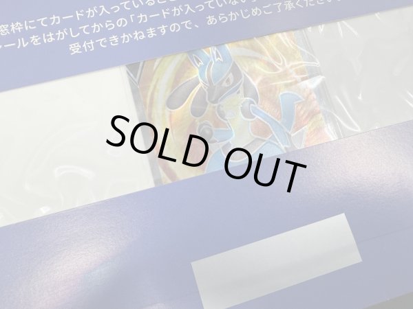 画像3: [台紙付き]ルカリオV(304/S-P) (3)