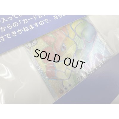 画像4: [台紙付き]ルカリオVSTAR(305/S-P)【2号店でも販売中】