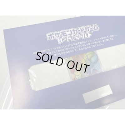 画像3: [台紙付き]ルカリオVSTAR(305/S-P)【2号店でも販売中】