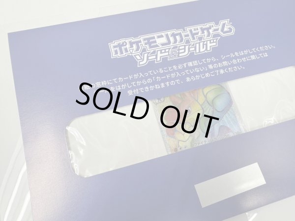 画像3: [台紙付き]ルカリオVSTAR(305/S-P)【2号店でも販売中】 (3)