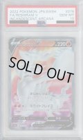 【PSA10】レシラムV 076/068 SR【2号店併売中/店頭で状態確認可能！】