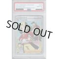 【PSA10】モノマネむすめ 079/067 SR【2号店併売中/店頭で状態確認可能！】