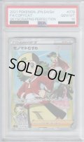 【PSA10】モノマネむすめ 079/067 SR【2号店併売中/店頭で状態確認可能！】