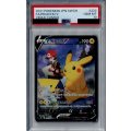 【PSA10】ピカチュウV　222/184　CSR【2号店併売中/店頭で状態確認可能！】