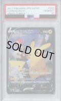 【PSA10】ピカチュウV　222/184　CSR【2号店併売中/店頭で状態確認可能！】