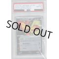 【PSA10】R団のファイヤー(★)1st【2号店併売中/店頭で状態確認可能！】