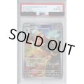【PSA10】カエンジシ(077/073 AR)【2号店併売中/店頭で状態確認可能！】