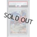 【PSA10】クリムガン　209/184　CHR【2号店併売中/店頭で状態確認可能！】