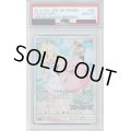 【PSA10】ピッピ 381/SM-P【2号店併売中/店頭で状態確認可能！】