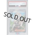 【PSA10】カエデ 097/078 SR【2号店併売中/店頭で状態確認可能！】