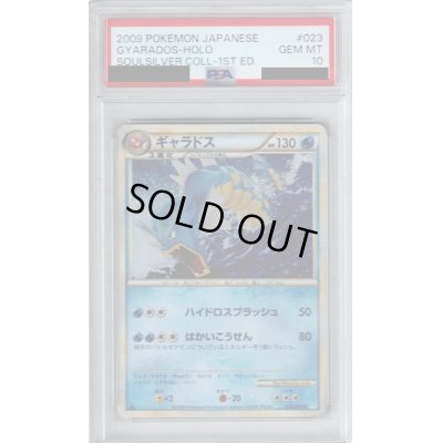 画像1: 【PSA10】ギャラドス(007/032)(ホイル)【2号店併売中/店頭で状態確認可能！】