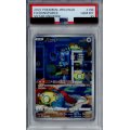 【PSA10】ノコッチ(198/172 AR)【2号店併売中/店頭で状態確認可能！】