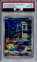 【PSA10】ノコッチ(198/172 AR)【2号店併売中/店頭で状態確認可能！】