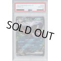 【PSA10】アーボックex(024/165）【2号店併売中/店頭で状態確認可能！】