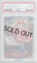 【PSA10】モンキー・D・ルフィ(P/パラレル)(P-001)[CHAMPIONSHIP]【2号店併売中/店頭で状態確認可能！】
