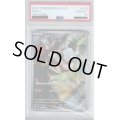 【PSA10】コジオ AR (078/071)【2号店併売中/店頭で状態確認可能！】