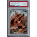 【PSA10】ガケガニ AR (088/078)【2号店併売中/店頭で状態確認可能！】