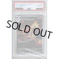 【PSA10】ヒノヤコマ AR (073/071)【2号店併売中/店頭で状態確認可能！】