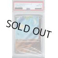 【PSA10】タマンチュラ AR  (079/078)【2号店併売中/店頭で状態確認可能！】