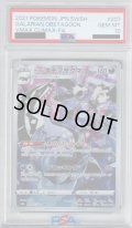 【PSA10】ガラルタチフサグマ CHR (207/184)【2号店併売中/店頭で状態確認可能！】