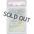 【PSA10】モンジャラ AR (178/165)【2号店併売中/店頭で状態確認可能！】