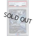 【PSA10】フリーザー 017/072【2号店併売中/店頭で状態確認可能！】