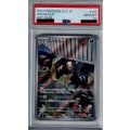 【PSA10】デルビル  AR (115/108)【2号店併売中/店頭で状態確認可能！】