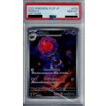 【PSA10】ベラカス AR (079/071)【2号店併売中/店頭で状態確認可能！】