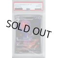 【PSA10】ベラカス AR (079/071)【2号店併売中/店頭で状態確認可能！】
