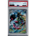 【PSA10】タギングルAR  (080/071)【2号店併売中/店頭で状態確認可能！】