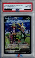 【PSA10】ジャローダV CSR (084/068)【2号店併売中/店頭で状態確認可能！】