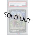 【PSA10】ジャローダV CSR (084/068)【2号店併売中/店頭で状態確認可能！】