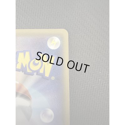 画像4: 【状態B】ポケモンセンターのお姉さん(069/S-P)