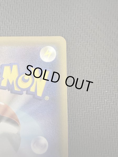 画像4: 【状態B】ポケモンセンターのお姉さん(069/S-P) (4)