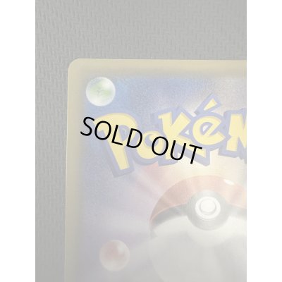 画像3: 【状態B】ポケモンセンターのお姉さん(069/S-P)