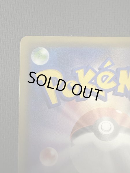 画像3: 【状態B】ポケモンセンターのお姉さん(069/S-P) (3)