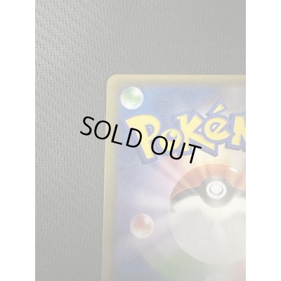 画像3: 【状態B】ミュウツーGX(082/072)(ホイル)【2号店併売中/店頭で状態確認可能!】