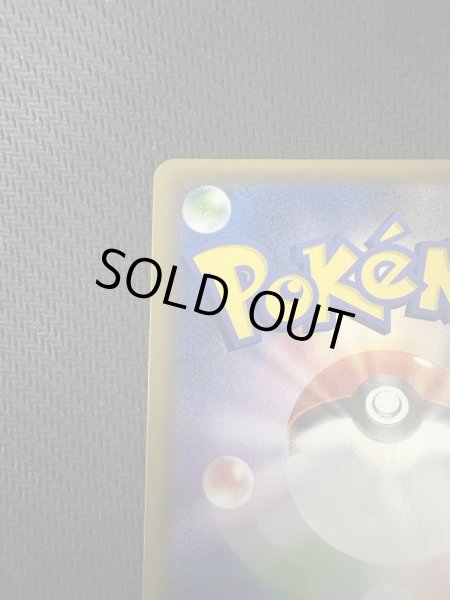 画像3: 【状態B】ミュウツーGX(082/072)(ホイル)【2号店併売中/店頭で状態確認可能！】 (3)