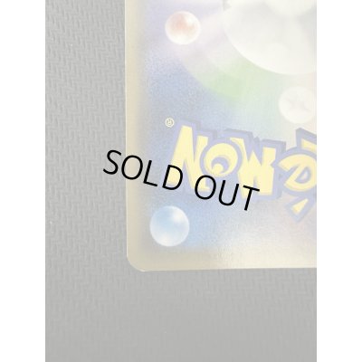 画像5: 【状態C】エリカのおもてなし(107/095 SR)【2号店併売中/店頭で状態確認可能！】