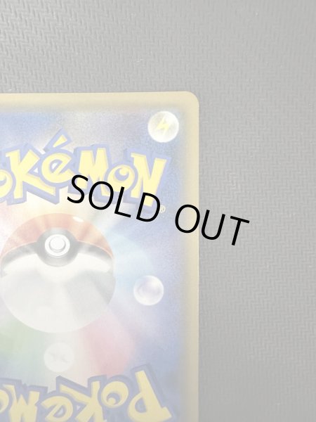 画像4: 【状態C】エリカのおもてなし(107/095 SR)【2号店併売中/店頭で状態確認可能！】 (4)