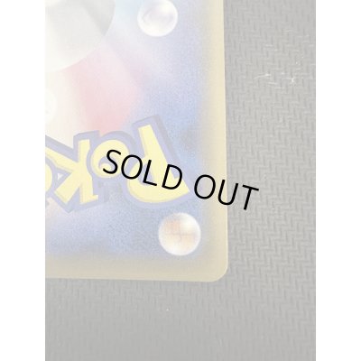 画像5: 【状態B】ポケモンセンターのお姉さん(069/S-P)